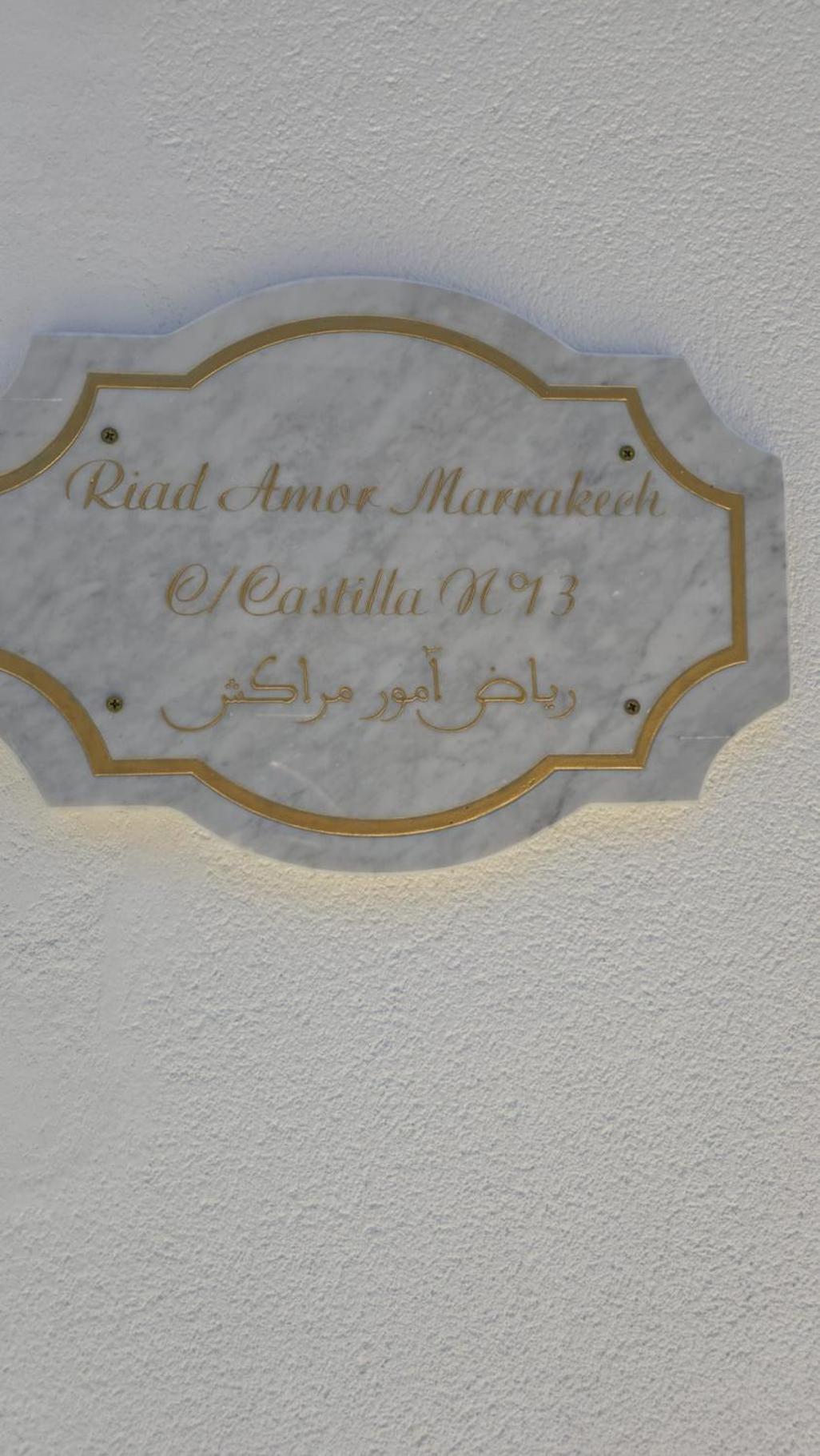 Casa Riad Amor Marrakech En Lo Pagan San Pedro del Pinatar Exteriör bild